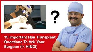 15 Important Hair Transplant Questions To Ask Your Surgeon | HairMD, Pune | (In HINDI)