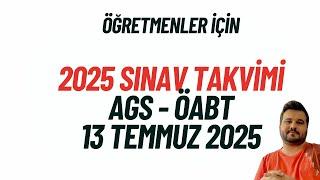 2025 ÖĞRETMEN AKADEMİ GİRİŞ SINAVI (AGS ) VE ÖABT TARİHLERİ