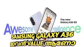 SAMSUNG GALAXY A36 ഇവൻ VALUE ആണോ