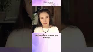 Сила выбора: судить или не судить