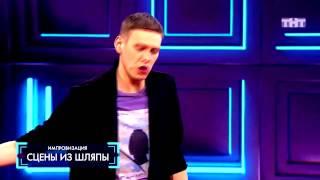 когда я стану родителем|Антон Шастун