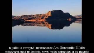 Шейх аль Альбани   ВСТРЕЧА И ДИСПУТ С АЛЬ ХАБАШИ   ГЛАВАРЕМ СЕКТЫ ХАБАШИТОВ