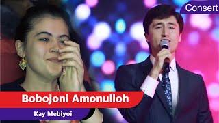 Бобочони Амонуллох-Кай мебиёи /Bobojoni Amonulloh-Kay mebiyoi (LIVE 2019)