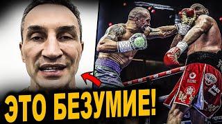 ЭТО БЕЗУМИЕ! Реакция Кличко, Ломаченко, Льюис, Кроуфорд, БОЙ УСИК vs. ФЬЮРИ 2! Бой Реванш