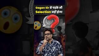 Gagan sir से पढ़कर Selection नहीं होगा  Gagan Pratap sir #ssc #cgl #maths #motivation