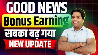 Good NewsFacebook Performance Bonus Earning सबका बढ़ गया | Facebook bonus se paise kaise kamaye