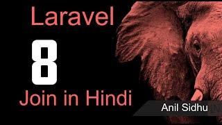 Laravel 8 tutorial in Hindi - Joins