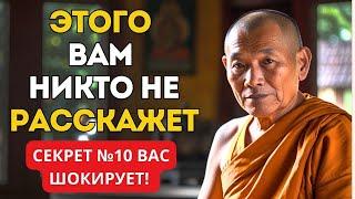 10 Скрытых Психологических Фактов О Людях, Которые Нужно Знать