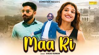 Maa Ri (Official Video) Vikas Kumar | Kirti Kumar Satta | Minaxi Raina | New Haryanvi Song 2025