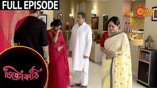 Jiyonkathi - Full Episode | 19 September 2020 | Sun Bangla TV Serial | Bengali Serial