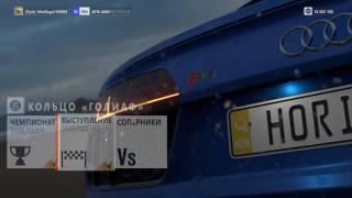 КАК ЗАРАБОТАТЬ 750 000 ЗА ЧАС В Forza Horizon 3