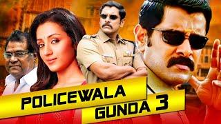 Policewala Gunda 3 (Sammy) - Vikram Superhit Action Hindi Dubbed Movie | Trisha Krishnan