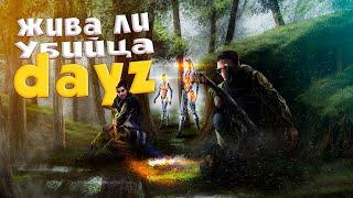 XERA SURVIVAL  БЕСПЛАТНАЯ ОНЛАЙН ИГРА НА ВЫЖИВАНИЕ