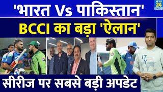 Champions Trophy के बाद होगी क्या INDIA VS PAKISTAN की सीरीज| BCCI ने PAK में जाकर दिया जवाब