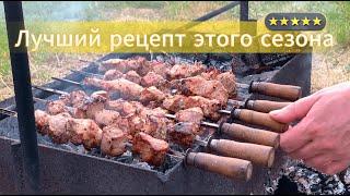 Готовим сочный шашлык по супер простому рецепту