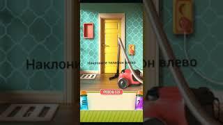 100 doors puzzle box level 29 ( 100 дверей пазл бокс 29 уровень )