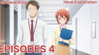 I Have A Crush At Work Season 1 Episodes 4  Explanation In Hindi video   #anime #AnimeKing