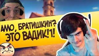 БРАТИШКИН ИГРАЕТ ТУРНИР на 200 000 РУБЛЕЙ