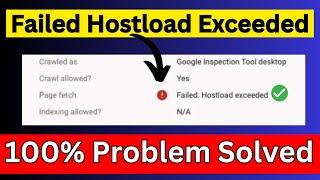 100% Hostload Exceeded Page Not Indexing | URL is not available to Google | Fix Error