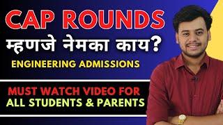 STRATEGY For CAP Rounds Must Watch| Option From Filling / Choice Filling | Engineering Admissions