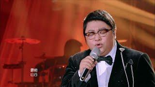 I Am A Singer 3 我是歌手3  第1期 2015-01-02 韩红 《天亮了》 HD Complete version (完整版)