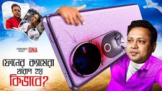 Smartphone Camera | iPhone 16 Pro Max vs Samsung S24 Ultra | AI & Smartphone |