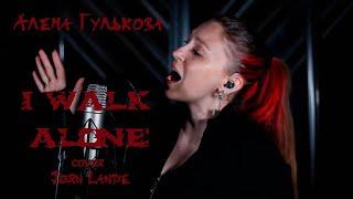 I walk alone (cover Jørn Lande )