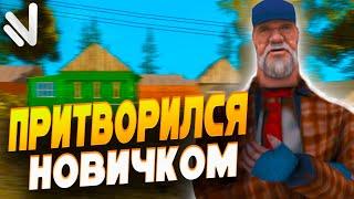 СТАЛ НОВИЧКОМ НА НАМАЛЬСК РП. ПОМОГУТ ЛИ ИГРОКИ !? GTA - CRMP