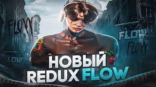 NEW FLOW REDUX V15.0 / REDUX FOR GTA5RP / GRAPESEED, DAVIS, HARMONY, GTA5RP