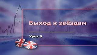 Преподавание английского языка. Часть 1. Основные методики обучения иностранным языкам