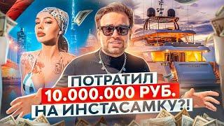 ОТКРЫТИЕ Habibi Real Estate. ПРОДАЛИ ЦЕЛЫЙ ЭТАЖ И СНЯЛИ НОВЫЙ ОФИС | ИНСТАСАМКА НА ВЕЧЕРИНКЕ