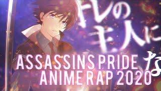 AniRain — Assassins Pride Rap 2020