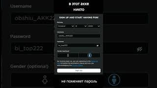 общий акк #shortsvideo #subscribe