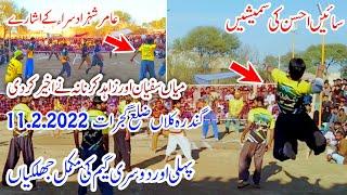 Gandra Kalan Shooting volleyball Show match 2022  Sain Ahsan, Zahid Karnana vs Amir Sara,Mian Sufyan