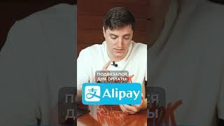Раскрываю секрет ВЫГОДНЫХ покупок из Китая! #доставка #доставкаизкитая #таобао