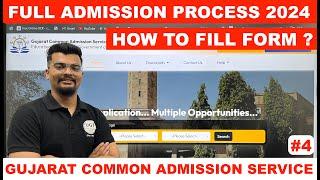 GCAS College Admission Form Full Process 2024 | How to fill form for GCAS ?? | GCAS 2024 | UGT