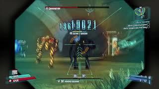 Borderlands 2 прохождение боссов : 18. Джекенштейн