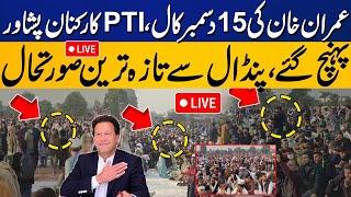 LIVE | PTI's Protest In Peshawar | Imran Khan's Call On Sunday | Breaking News | Capital TV