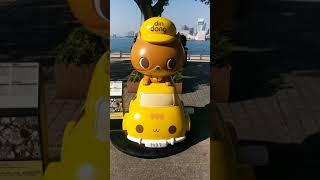 ANI -COM PARK AT  VICTORIA HARBOUR HONG KONG |FUN