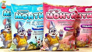 CORN STICKS with A SURPRISE MONTY RABBIT! Toys, COOLER than MIKA, Surprise unboxing