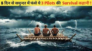 3 Pilots Struggle TO Survive ALONE In The OCEAN FOR 8 Days | film explained in hindi\urdu