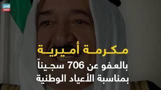 المسايل نيوز | الكويت تحتفل بالأعياد الوطنية.. وسط مشاركة دولية بفرحتها