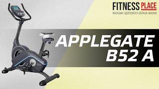 Обзор велотренажера APPLEGATE B52 A