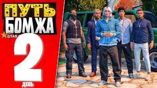 ПУТЬ БОМЖА за 30 ДНЕЙ на GTA 5 RP #2 - НЕЛЕГКАЯ РУТИНА В МАФИИ! ПЕРВАЯ ПЕРЕПРОДАЖА!