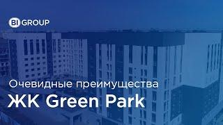 BI Астана: ЖК Green Park