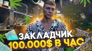 ПУТЬ ДО 50КК на MAJESTIC RP DALLAS #4 - КАК РАЗБОГАТЕТЬ НА ТРАВЕ В GTA 5 RP / MAJESTIC RP