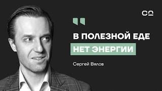 Неочевидная связь мозга и ЖКТ. Доктор Вялов о скрытых причинах усталости и способах вернуть энергию