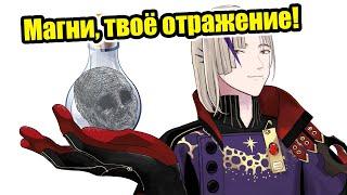 【RUS SUB】Осторожно, твоё отражение!【Holostars EN】