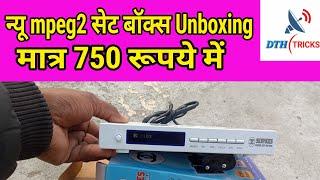 DD free dish | Mpeg2 set top box unboxing new model receiver