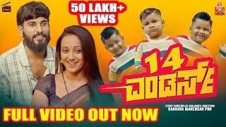 14 Wonders Short Movie Full Video [ ENG SUB ] | Fourteen Wonders | Suprith Kaati| Arya| Kruthika |